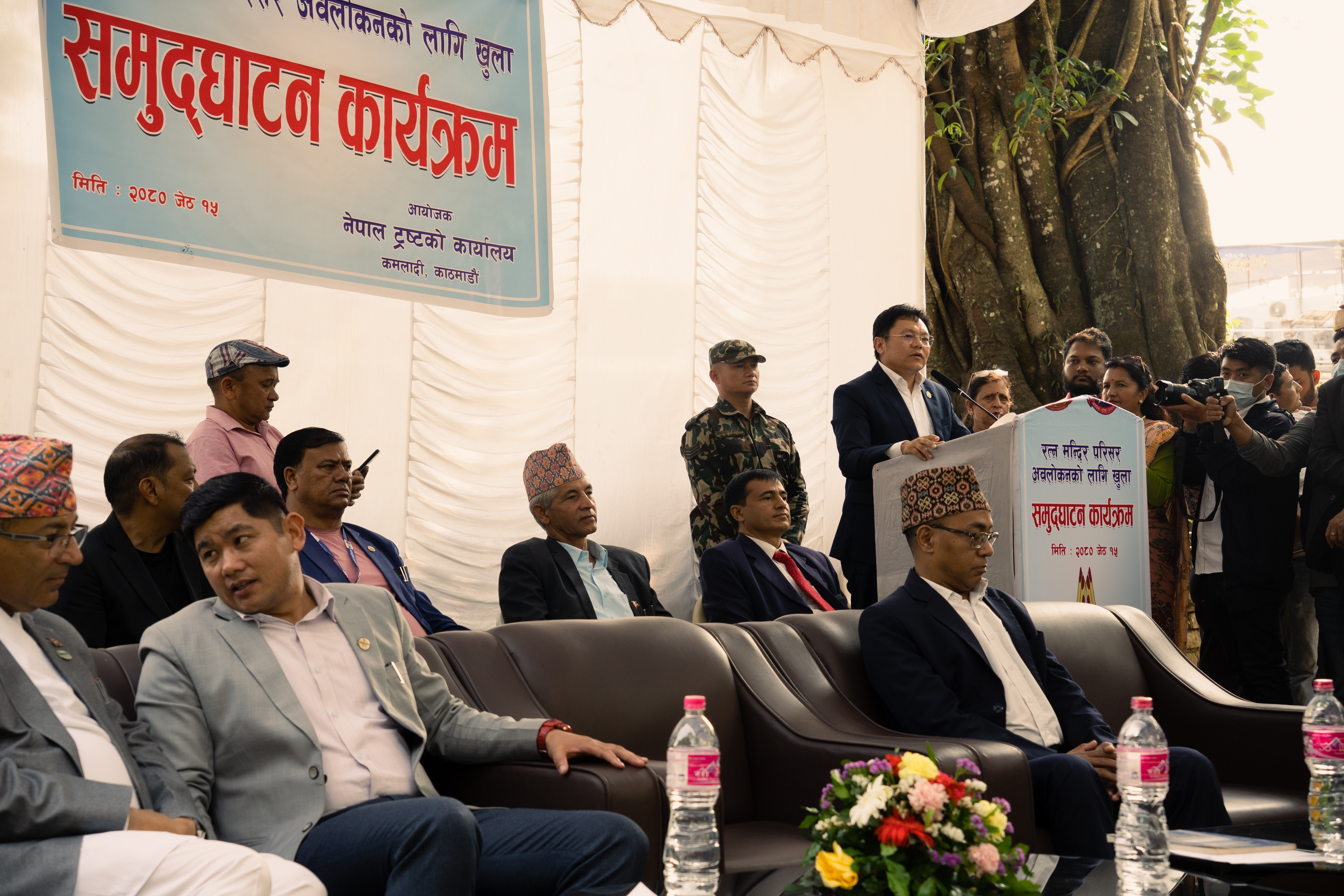 Slider Image: Opening Ceremony Ratna Mandir Pokhara on 15th Jesth 2080
